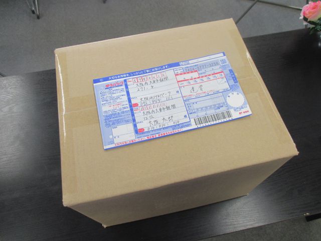 お骨を送る準備4